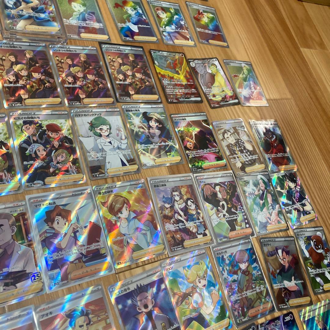 ポケモンカード引退品まとめ売り　SRURSARCSRHR
