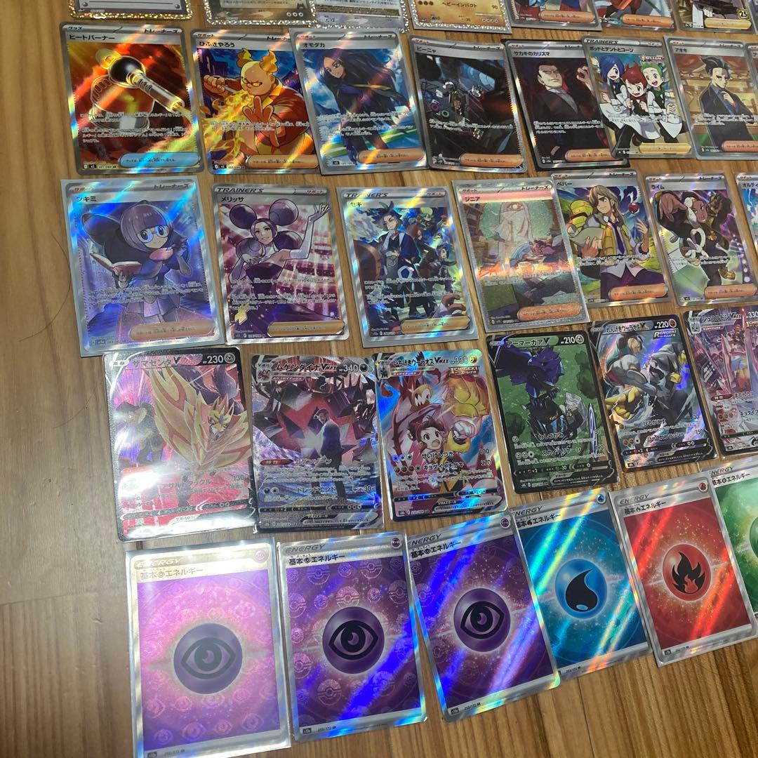 ポケモンカード引退品まとめ売り　SRURSARCSRHR