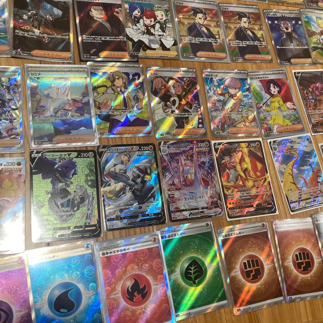 ポケモンカード引退品まとめ売り　SRURSARCSRHR