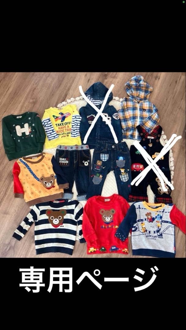 なつき＠引越予定ページ