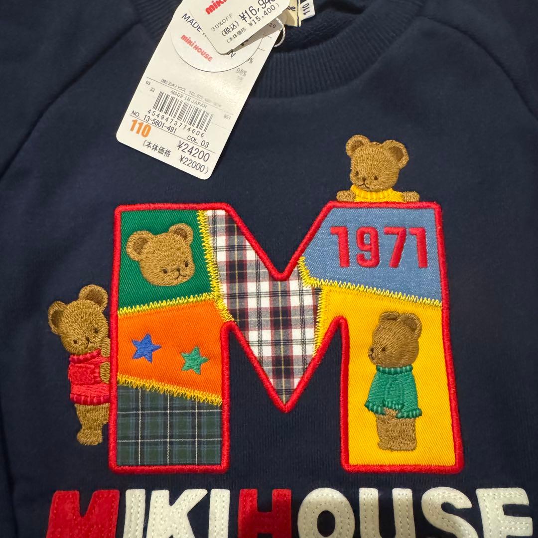 定価24200円　新品トレーナー　サイズ110 ミキハウス