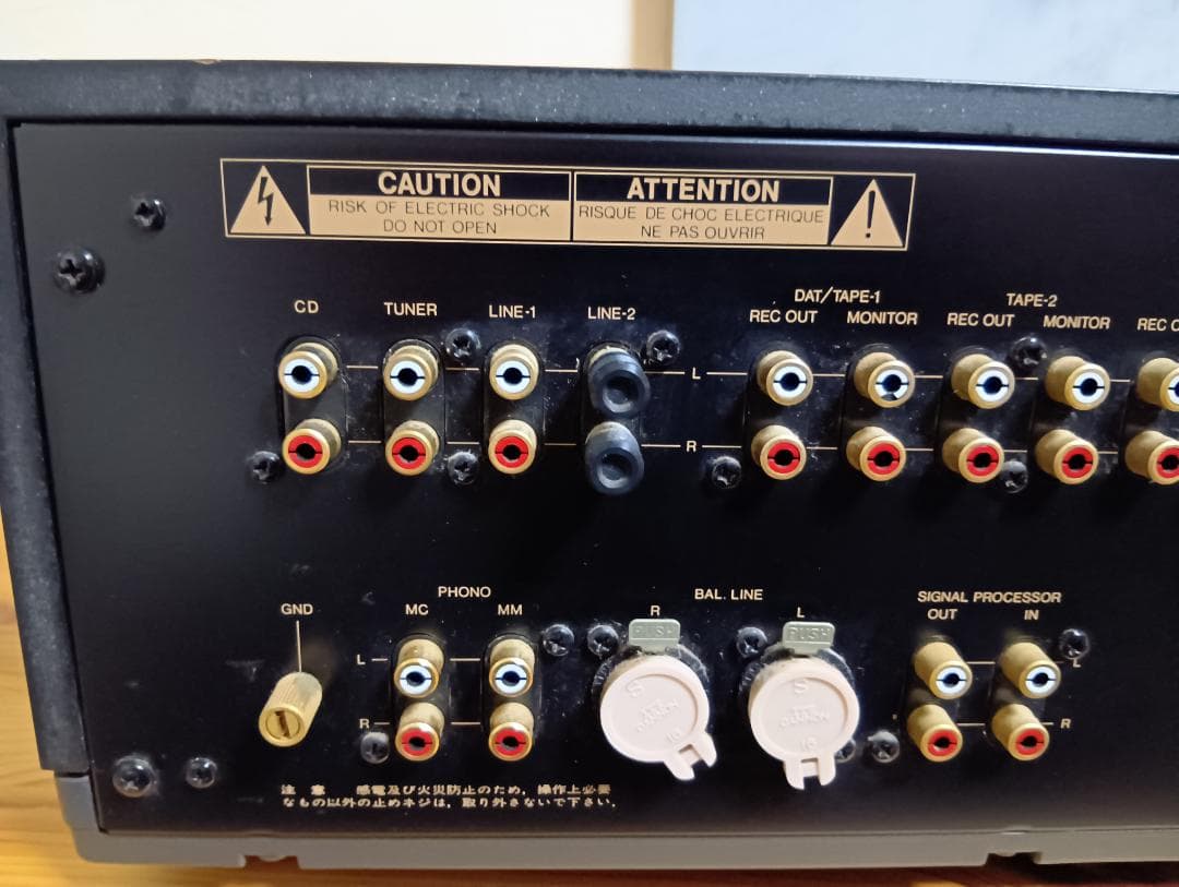 LUXMAN L-570 インテグレーテッドアンプ