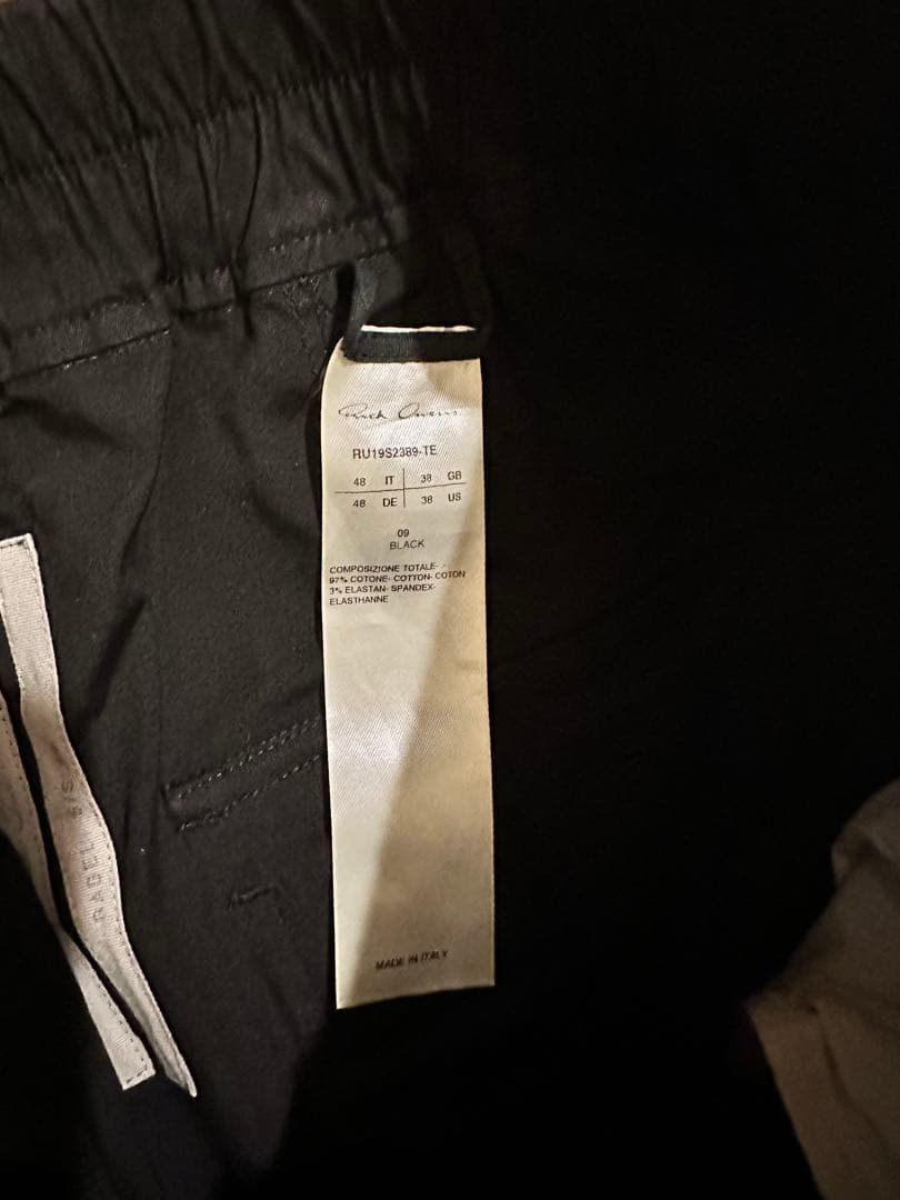 美品 リックオウエンス サルエル ショーツ ハーフ ショート パンツ 48