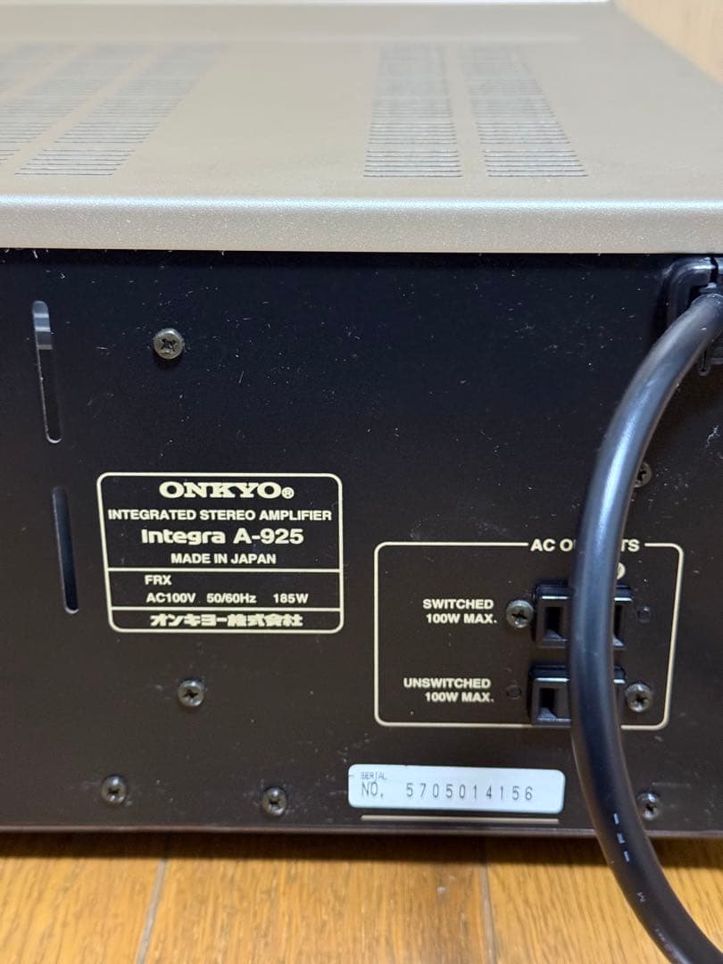 アンプ Onkyo Integra A-925
