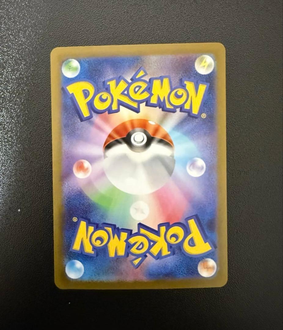 ポケモンカード トウホクのピカチュウ 260/SV-P tohoku