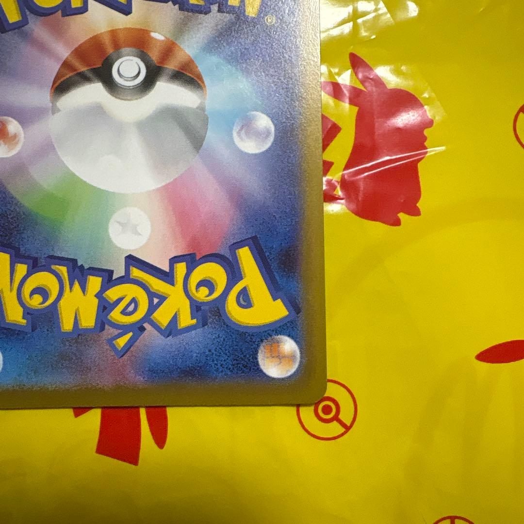 メガサーナイトex SAR 【美品】 メガシンフォニア HP360