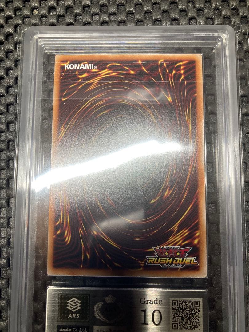 【ARS10】遊戯王 聖域を守護せし光の龍 オーバーラッシュレア　追加可能