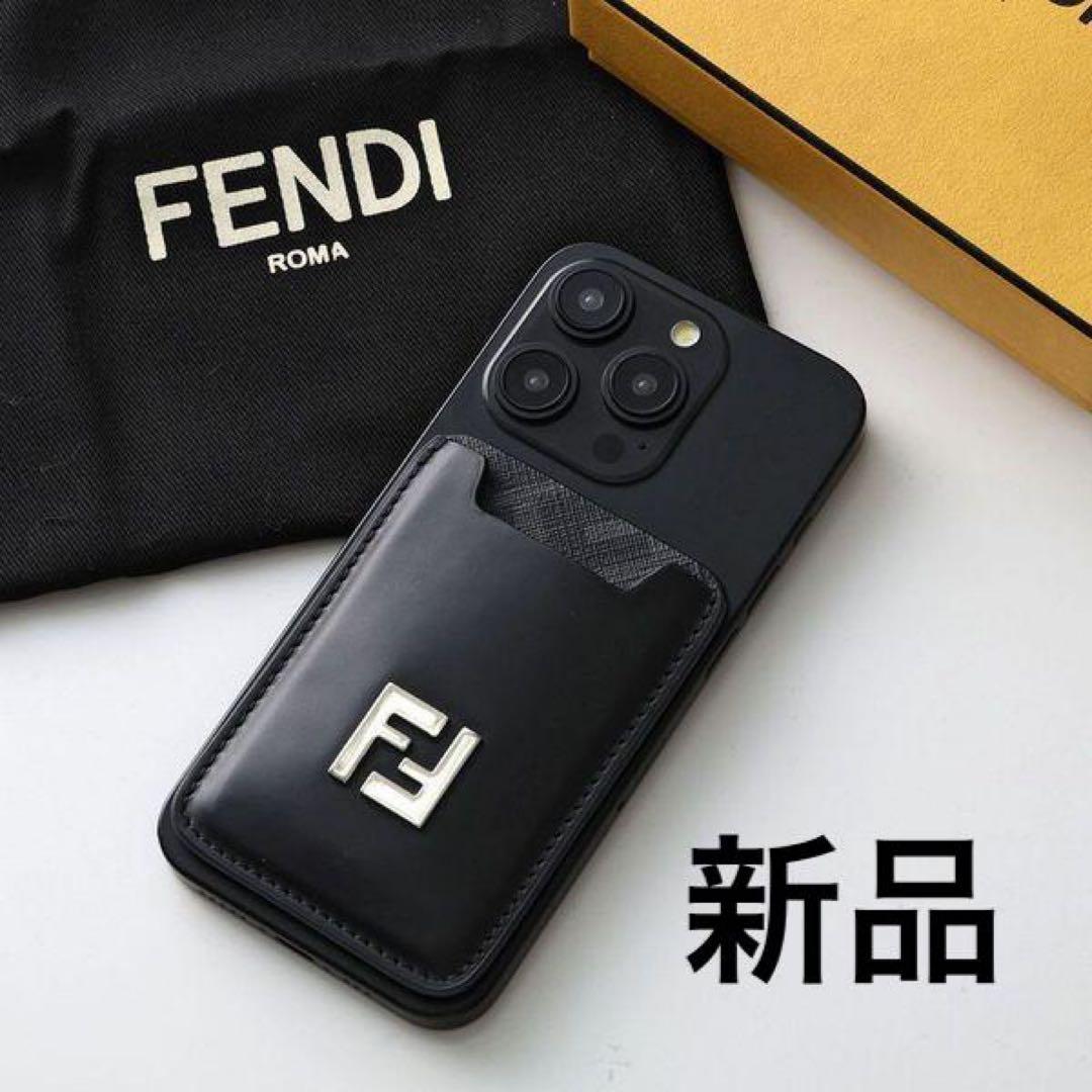 【新品未使用】FENDI MagSafe カードケース