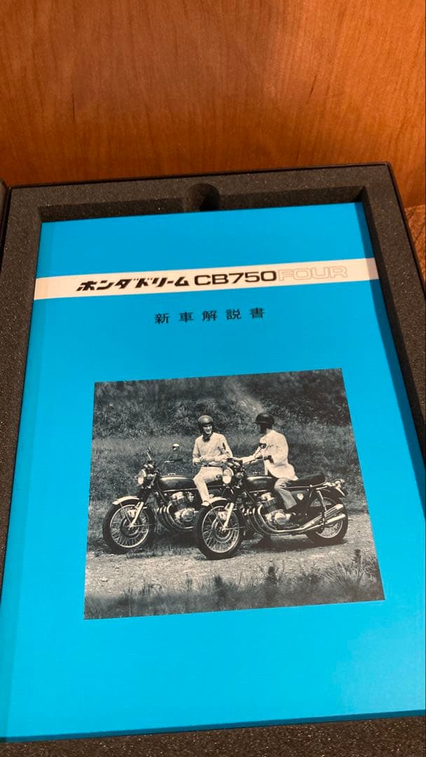 CB750FOUR サービスアーカイブス サービスマニュアル パーツリスト