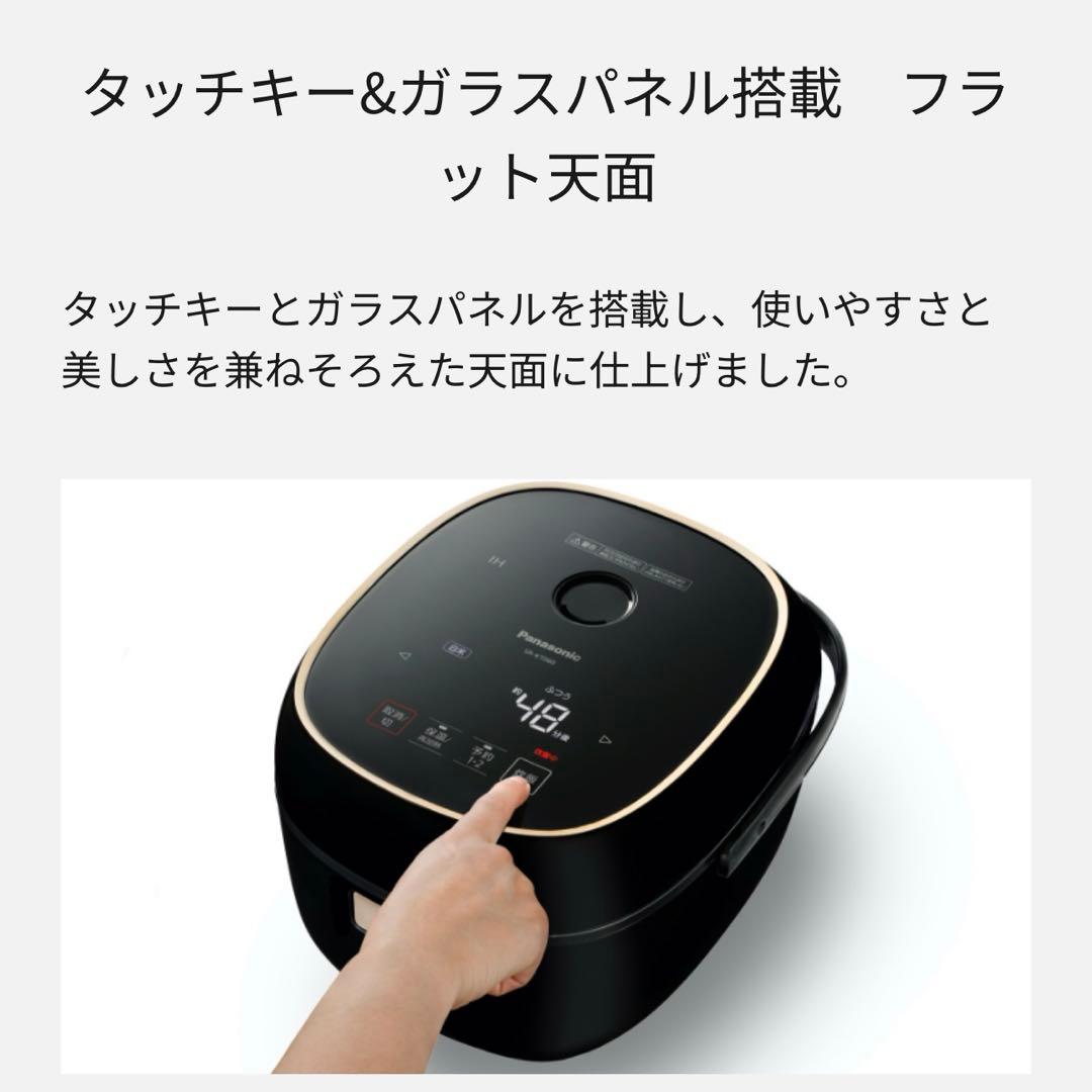 Panasonic SR-KT060 IH炊飯器 3.5号炊き 2025年製