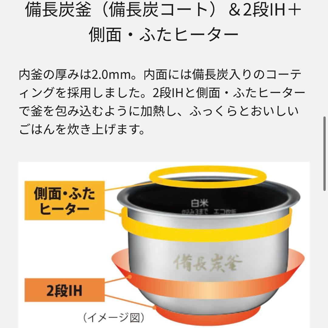 Panasonic SR-KT060 IH炊飯器 3.5号炊き 2025年製