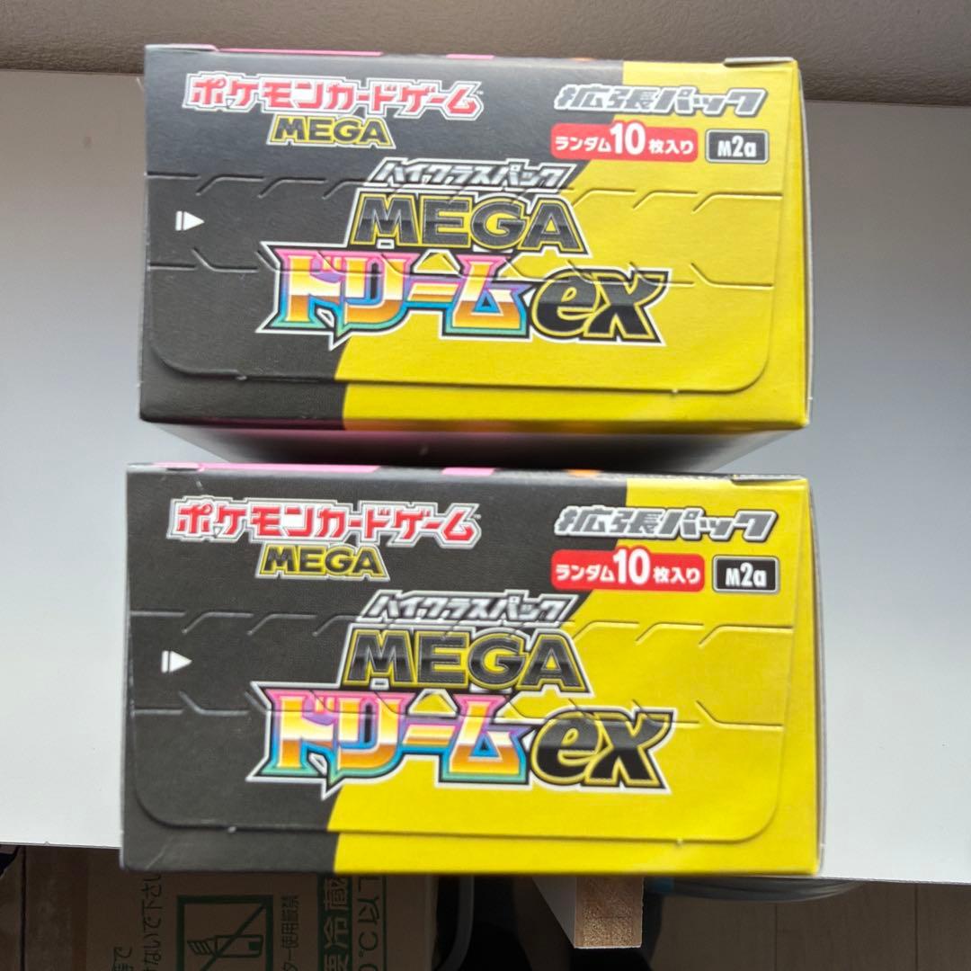 ポケモンカードゲーム MEGA ドリームEX 2BOX シュリンクなしペリペリ付