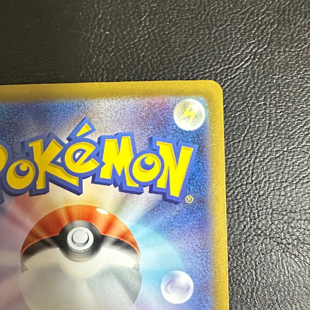 ②【ピカチュウex SAR 仕様】764/742 ポケモンカード