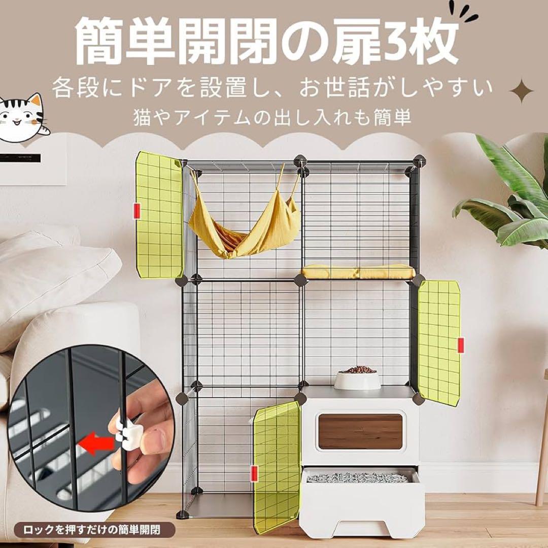 【Topzoo】猫 ケージ トイレ付き トイレ一体型 防臭 飛散軽減 2段