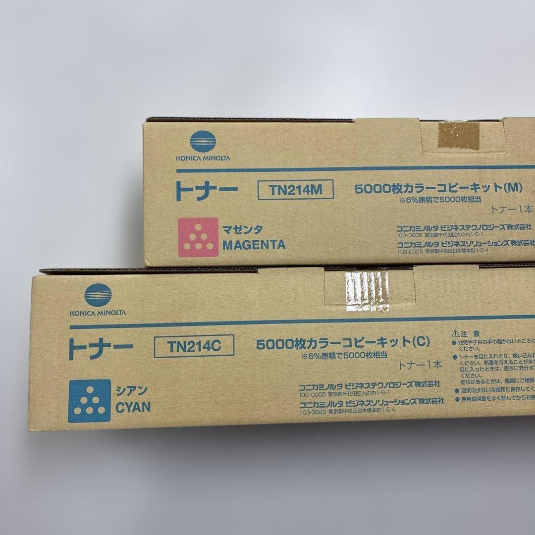 トナー TN-214M & TN-214C セット