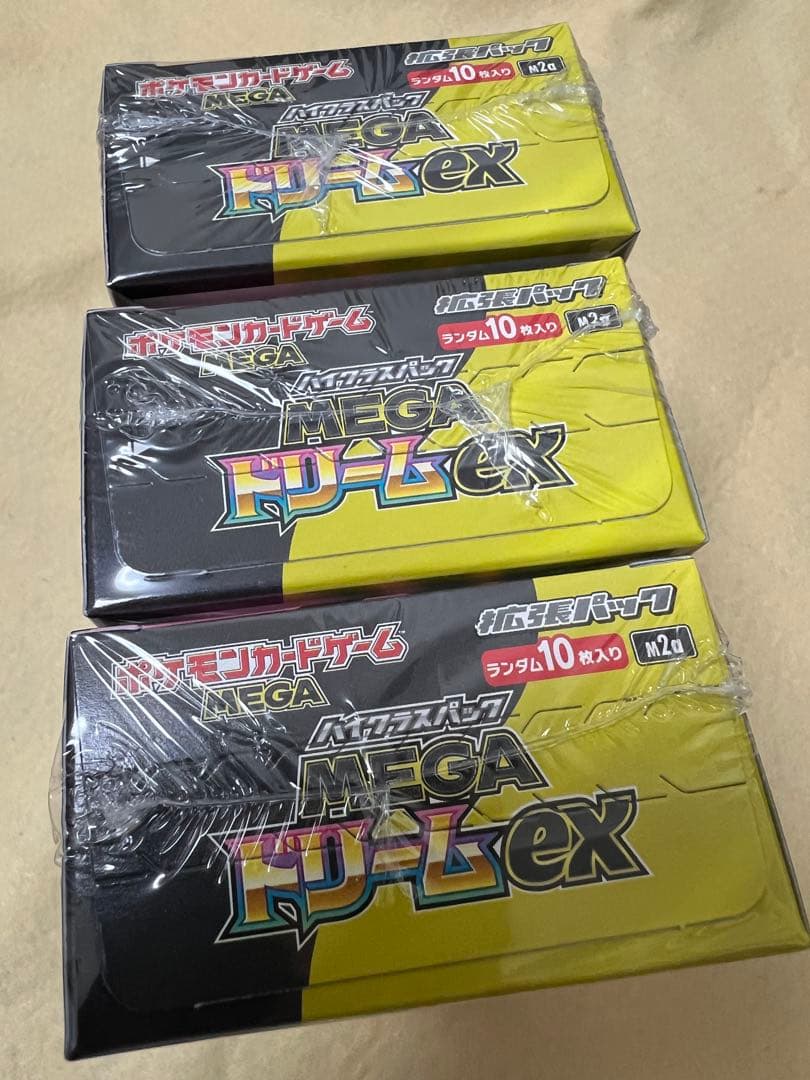 「ポケモンカード」MEGAドリームex 3BOX 新品未開封 シュリンク付き