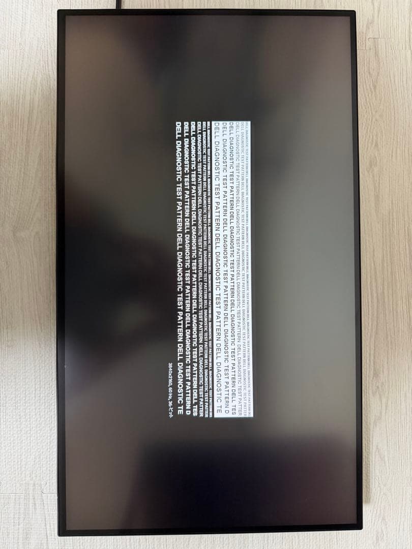 【23年11月購入】Dell U2723QX 27インチ 4K ハブモニター