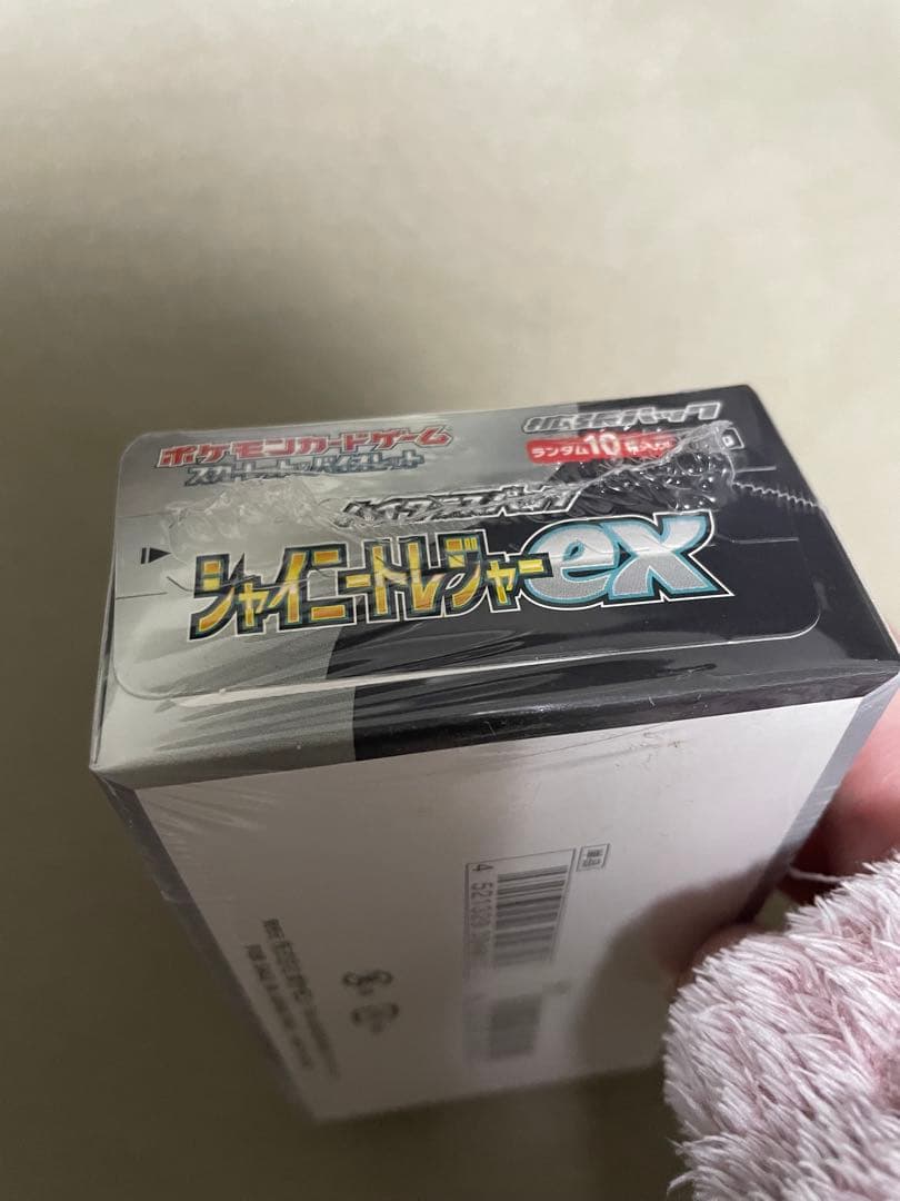 ポケモンカード151/シャイニートレジャーex 未開封 シュリンク付　セット