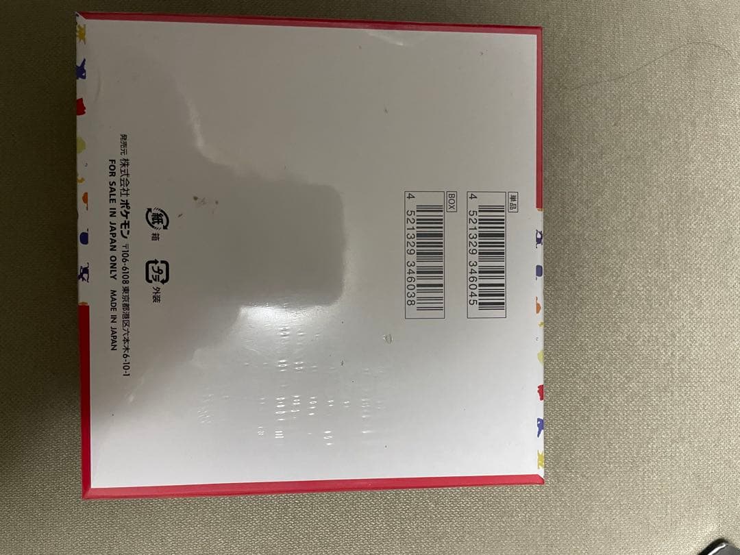 ポケモンカード151/シャイニートレジャーex 未開封 シュリンク付　セット