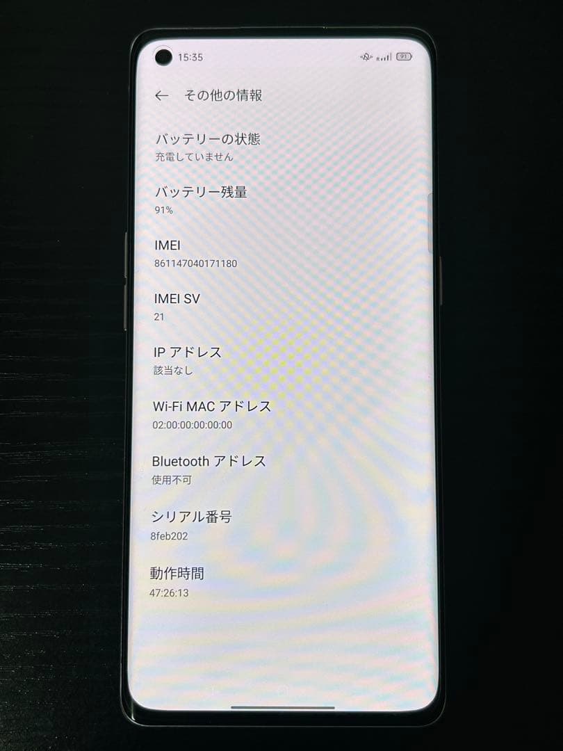OPPO Reno3 5G SIMフリー 128GB 動作良好5G対応
