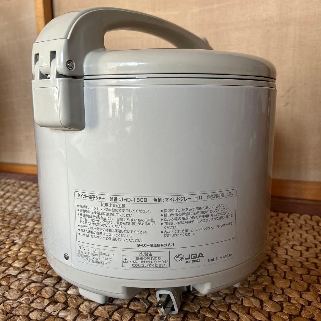 タイガー　保温専用　電子ジャー　1.8l