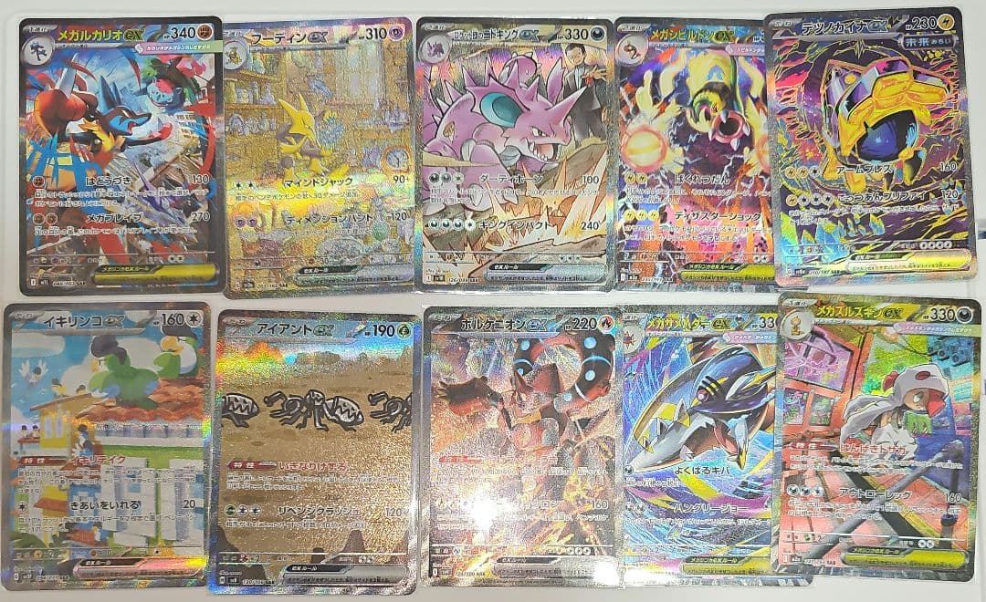 ポケモンカードゲーム ポケカ まとめ売り UR SAR SR AR