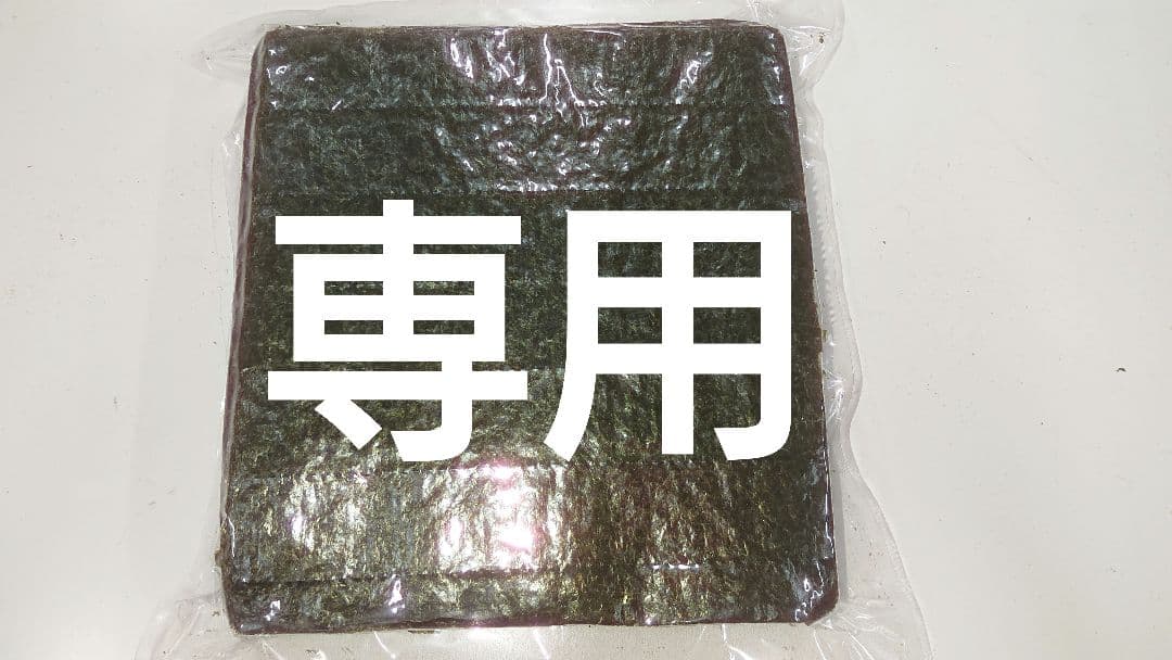 韓国産海苔 gglkdm様
