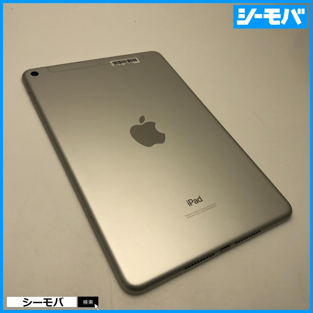 5135 iPad mini 第5世代 超美品 SIMフリー 64GBシルバー