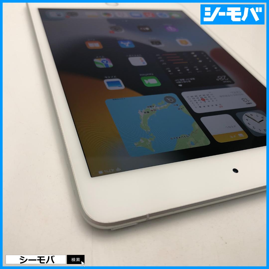 5135 iPad mini 第5世代 超美品 SIMフリー 64GBシルバー