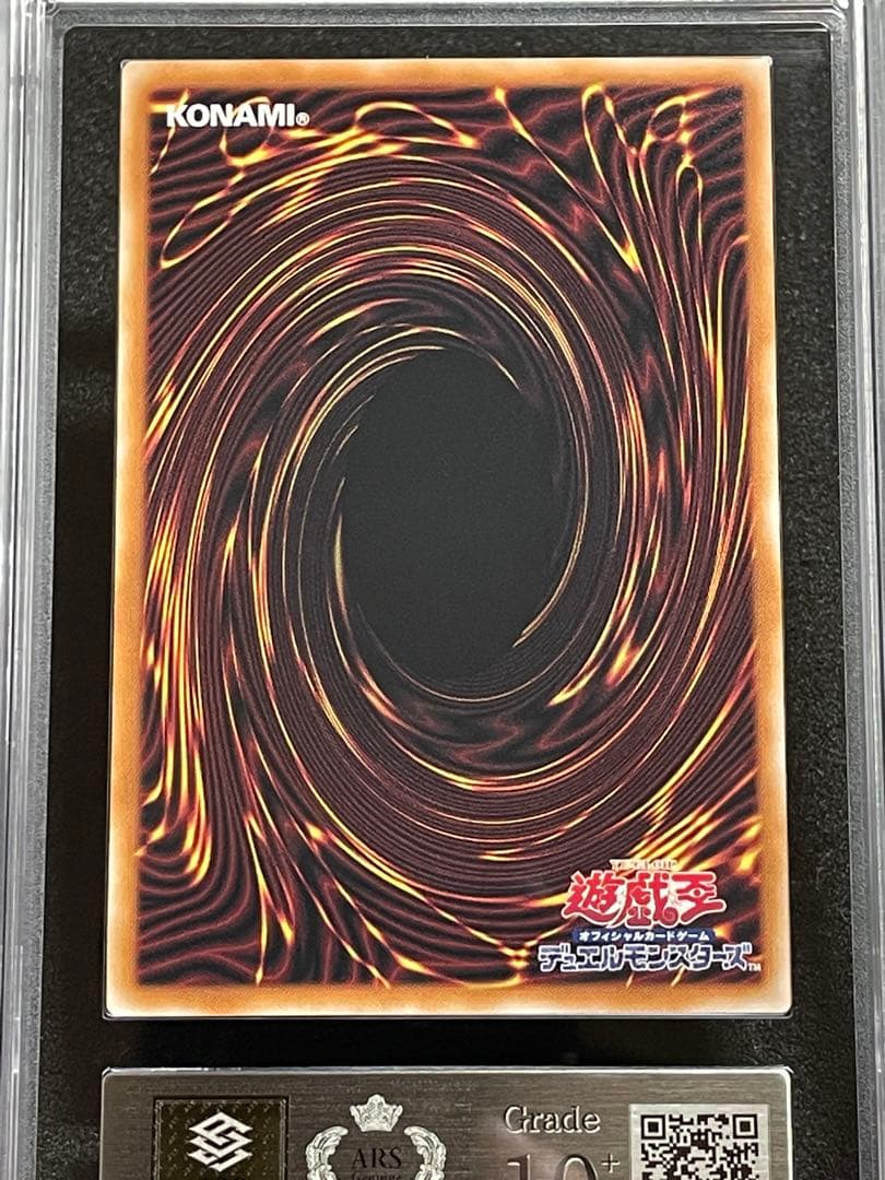 【ARS鑑定 10＋】閃刀姫レイ QCAC 25th クオシク 絵違い 完美品