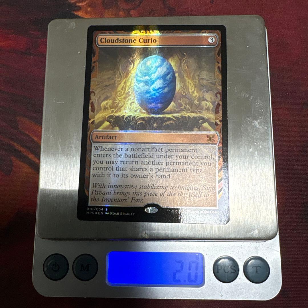 【Foil】《雲石の工芸品》※全面光沢[MPS]