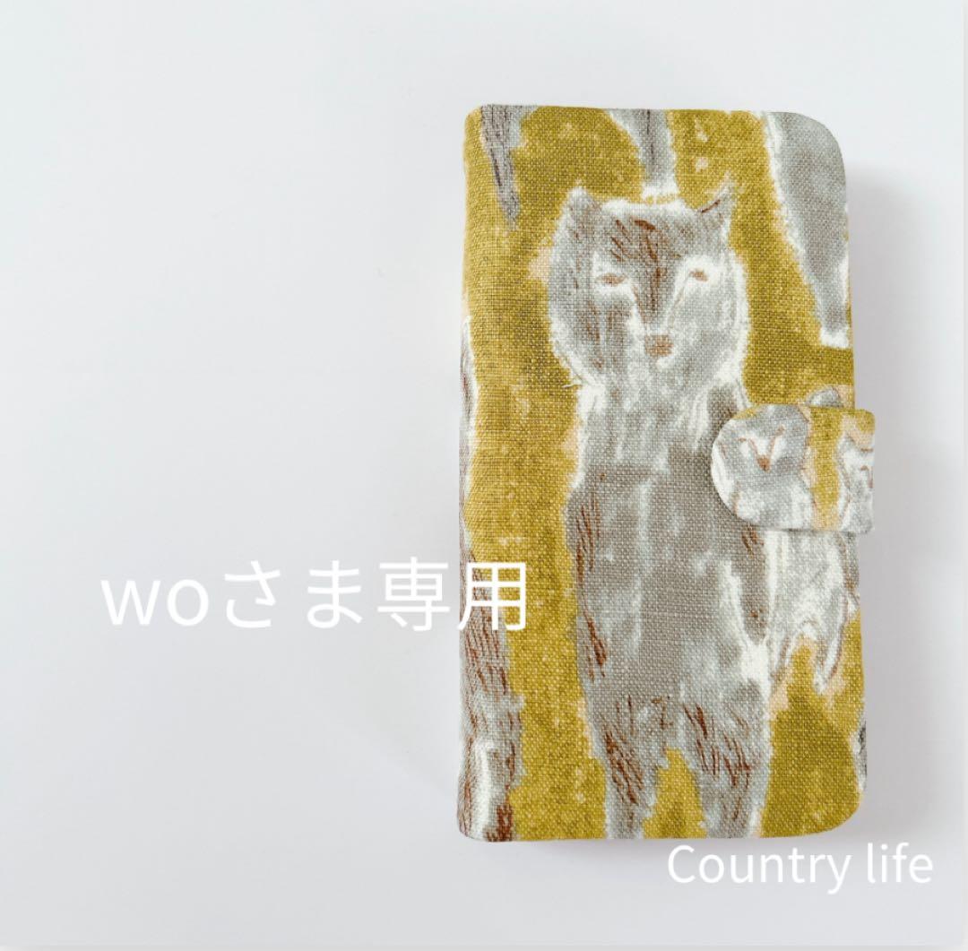 4457*woさま確認専用 ミナペルホネン 手帳型 スマホケース