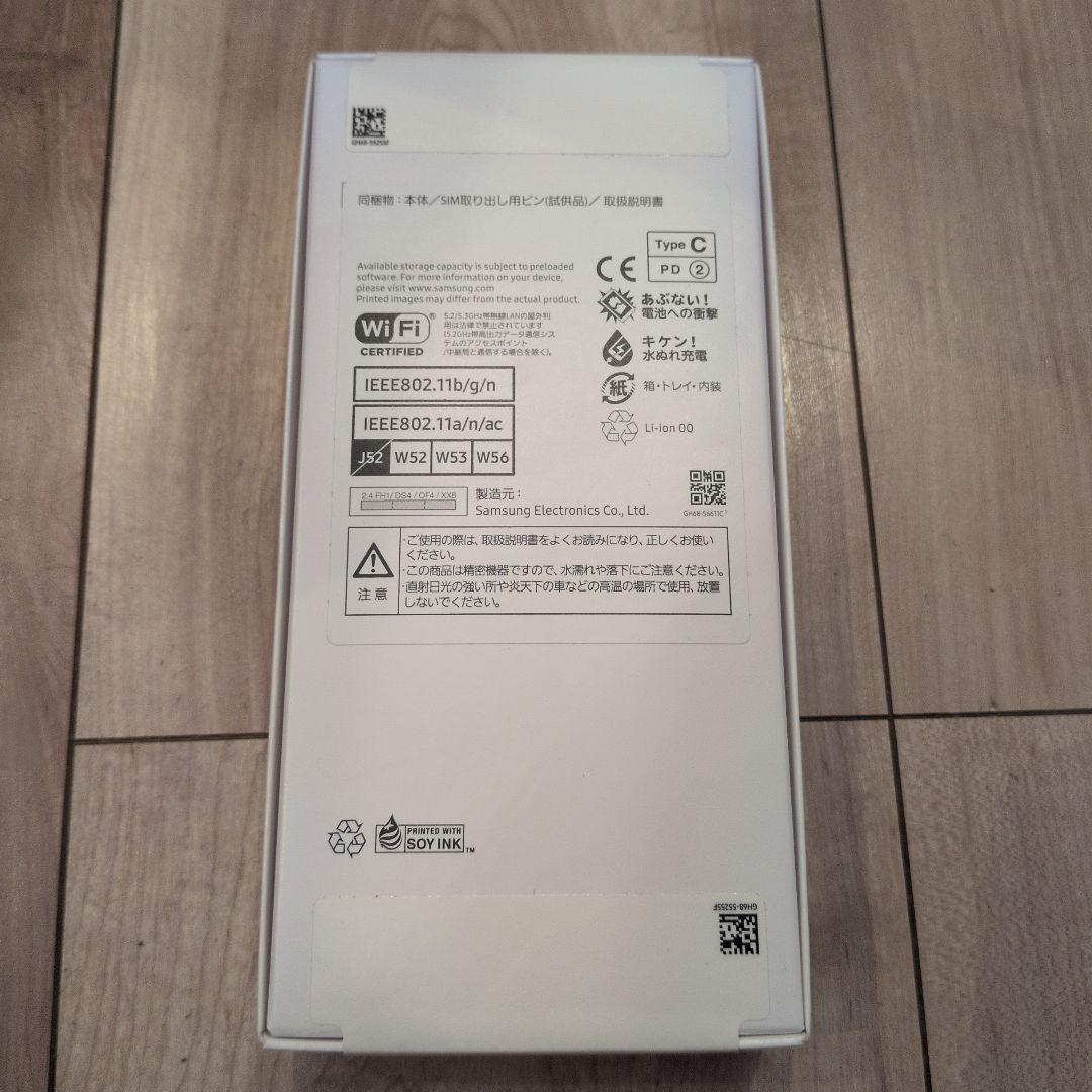 【新品未開封】Samsung Galaxy A25 5G 　ライトブルー