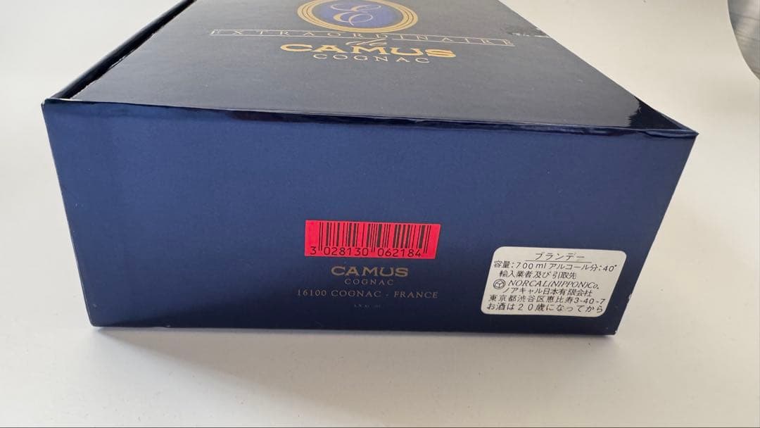 カミュ　エクストラ　オルディネール700ml 40度