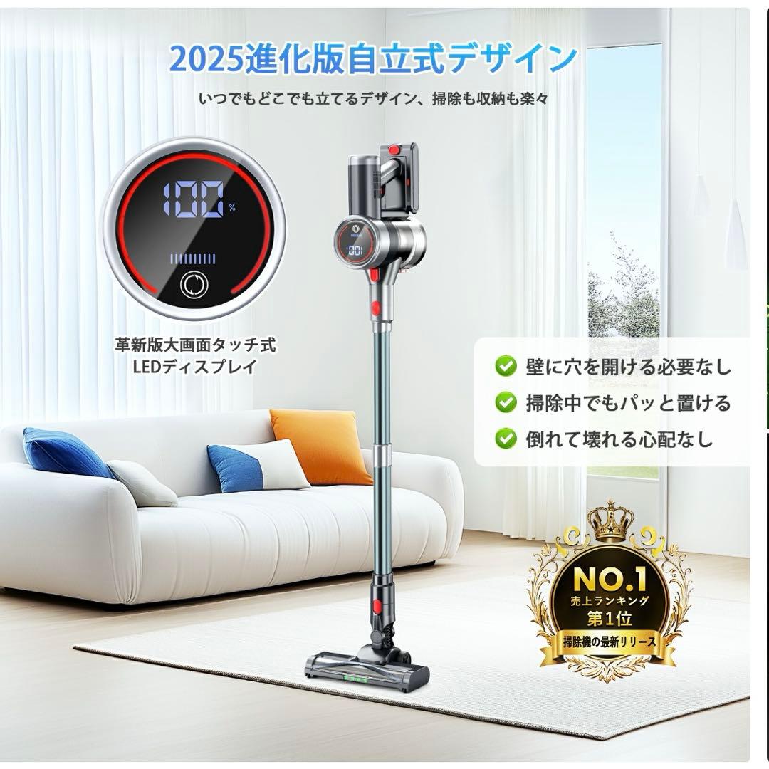 掃除機　強力　LEDライト　液晶ディスプレイ　コードレス　サイクロン式　新品