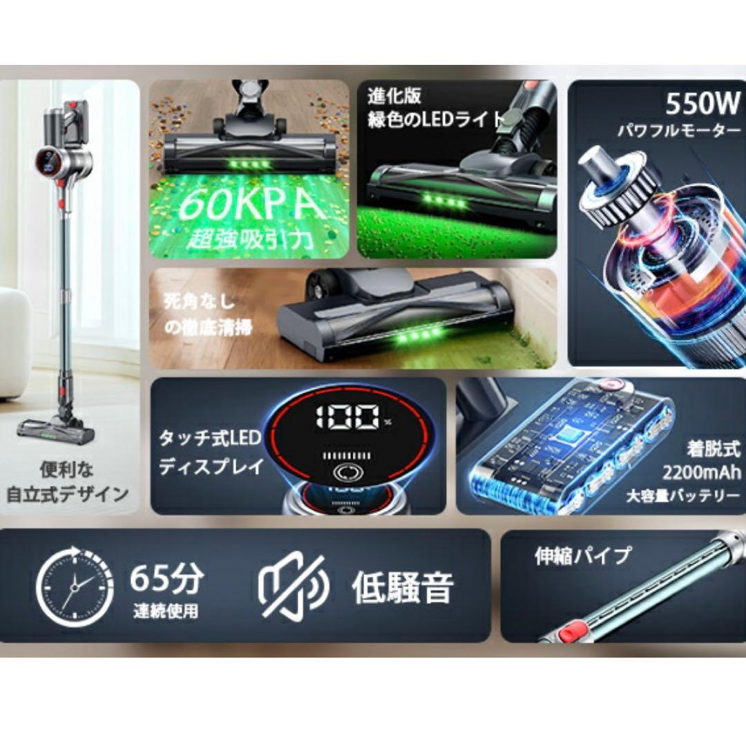 掃除機　強力　LEDライト　液晶ディスプレイ　コードレス　サイクロン式　新品