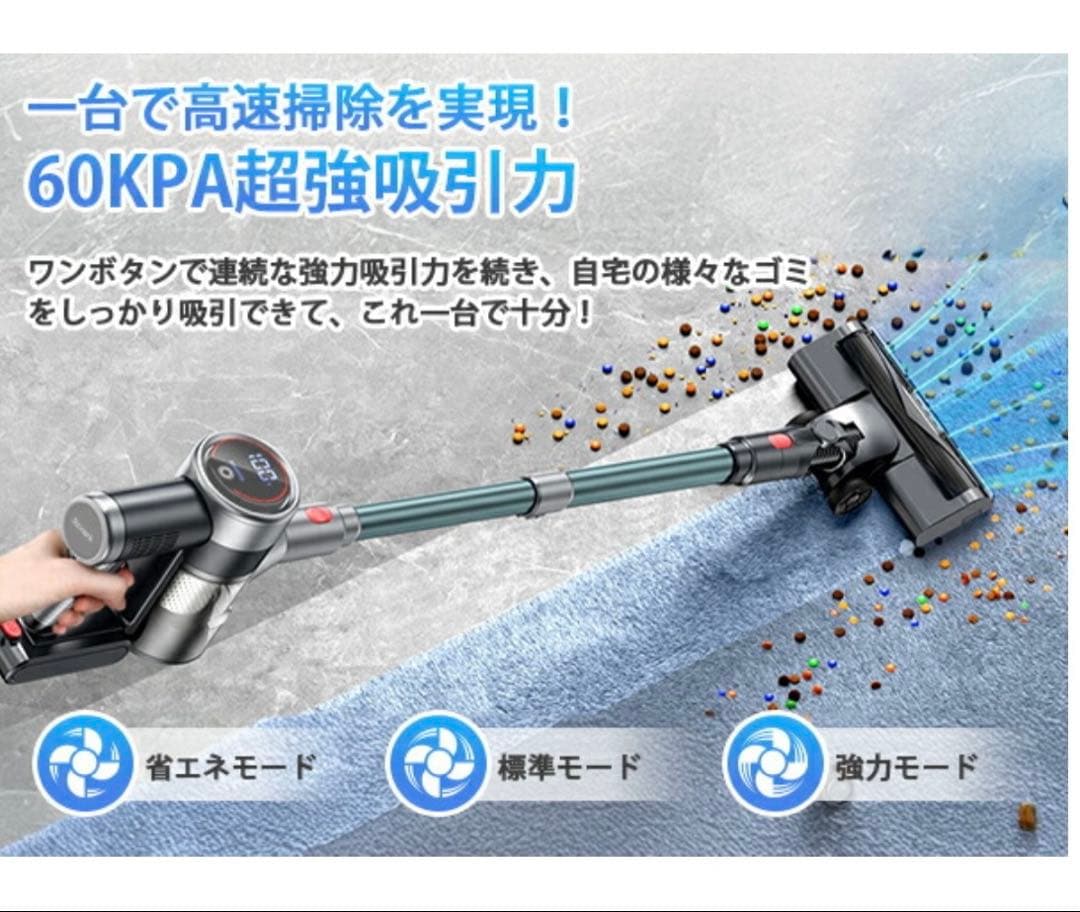 掃除機　強力　LEDライト　液晶ディスプレイ　コードレス　サイクロン式　新品