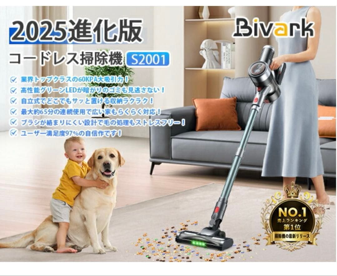 掃除機　強力　LEDライト　液晶ディスプレイ　コードレス　サイクロン式　新品