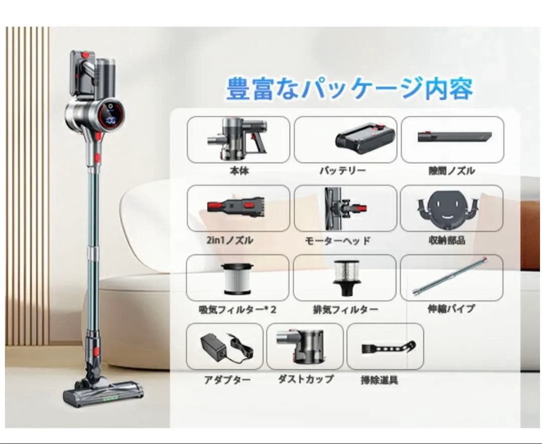 掃除機　強力　LEDライト　液晶ディスプレイ　コードレス　サイクロン式　新品