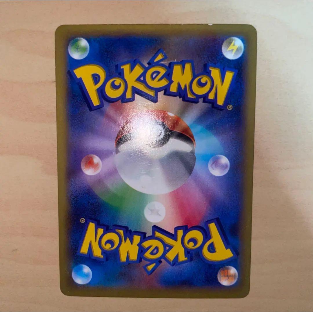 MリザードンEX RR :1ED [XY2 055/080]「ワイルドブレイズ」