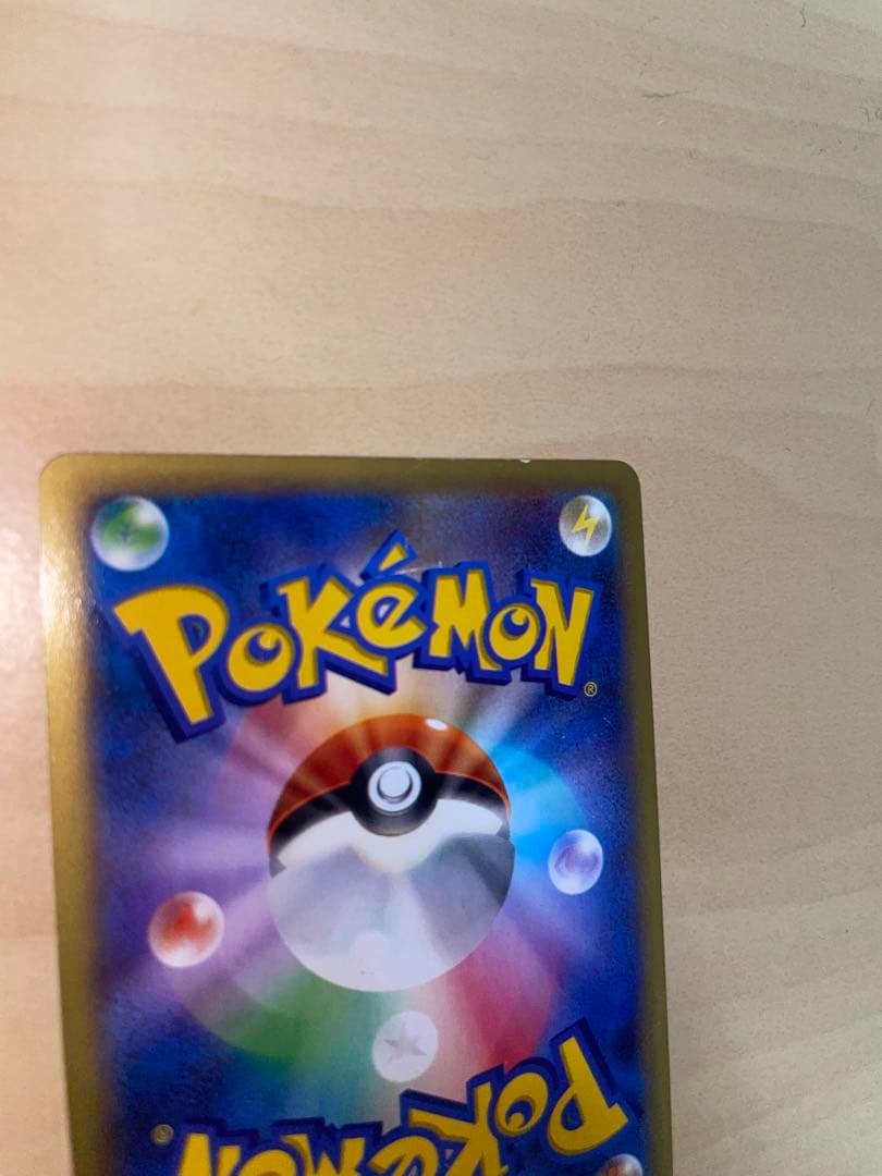 MリザードンEX RR :1ED [XY2 055/080]「ワイルドブレイズ」