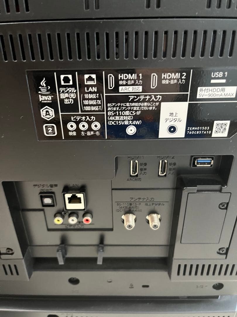 MITSUBISHI REAL LCD-A50RA1000 保護パネル付き