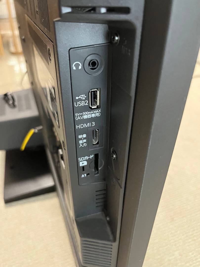 MITSUBISHI REAL LCD-A50RA1000 保護パネル付き