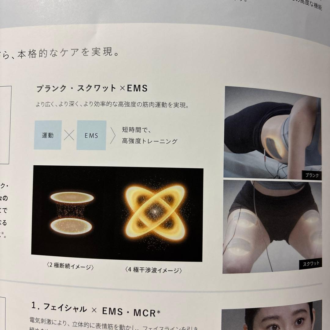 新品未使用　ツインビートインフィニティ（Twin Beat ∞）伊藤超短波EMS