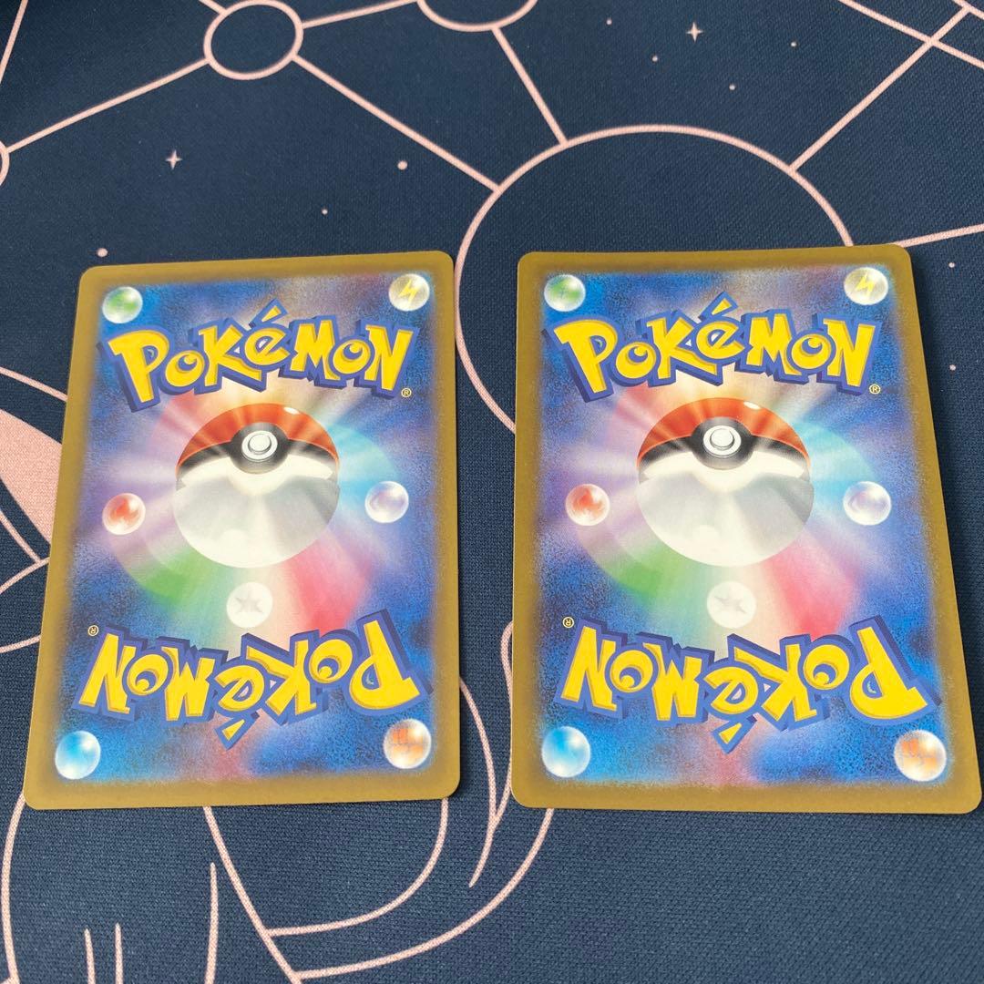 ペ*ン様 カナリィ sar srセット