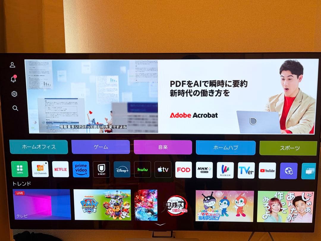 【美品 早い者勝ち】有機ELテレビ LG OLED 48インチ