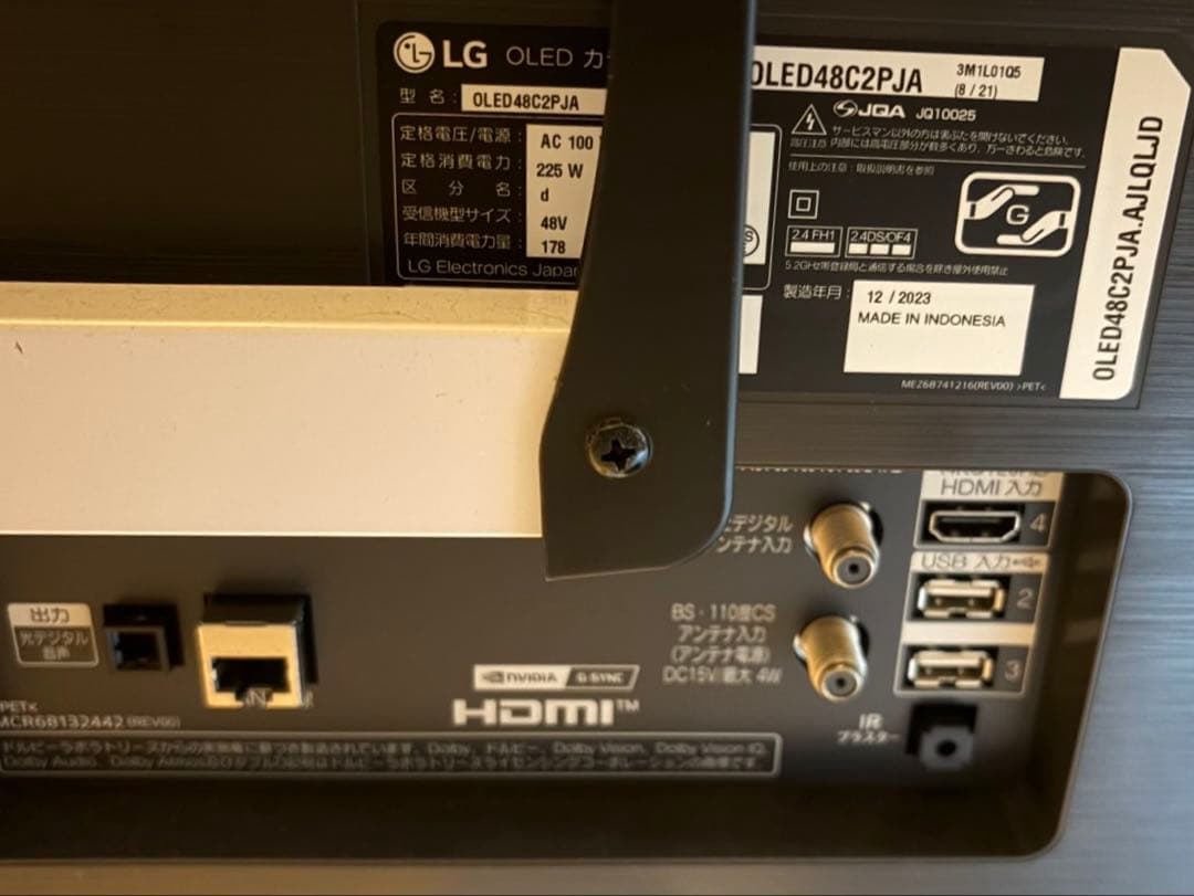 【美品 早い者勝ち】有機ELテレビ LG OLED 48インチ