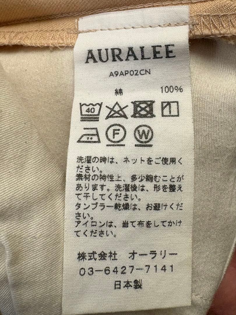 AURALEE 19AW フィンクスチノワイドパンツ