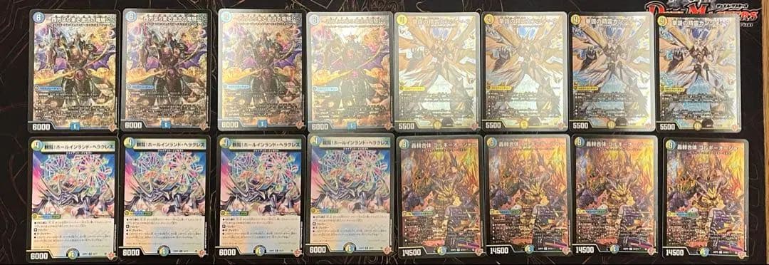 ゴルギーオージャー　デッキパーツ