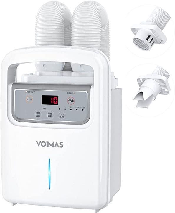 ハイパワー！ふとん乾燥機 　布団乾燥機 布団あたため